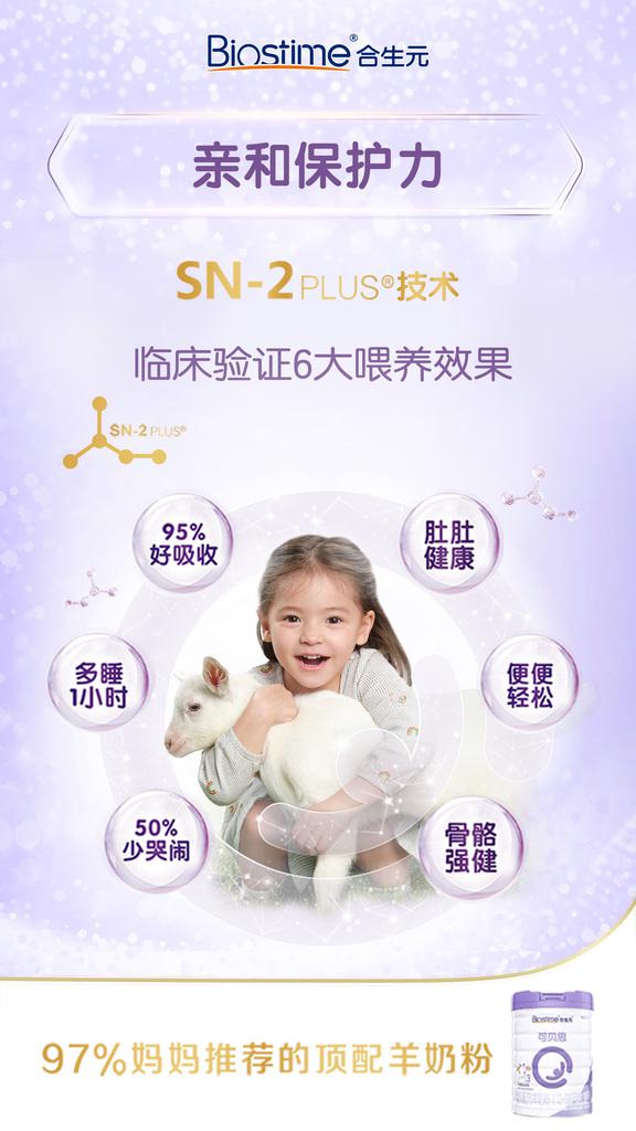 容易上火的宝宝可以喝羊奶粉吗,婴儿容易上火喝羊奶粉好吗