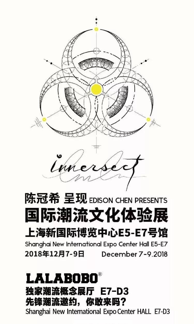 入院通知丨LALABOBO×陈冠希INNERSECT邀你来看病