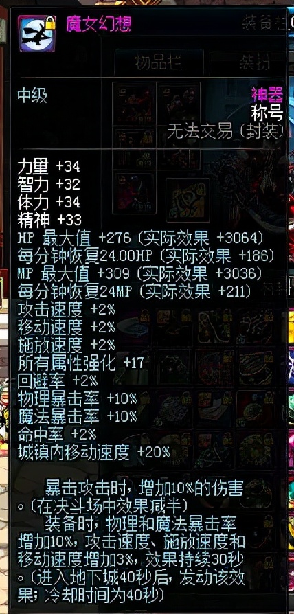 dnf2021金秋礼包气功称号选择,2021金秋礼包称号选择