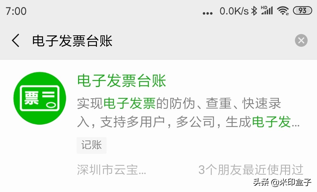 发票开错了没有发票了怎么办,发票开错了要红冲还是作废