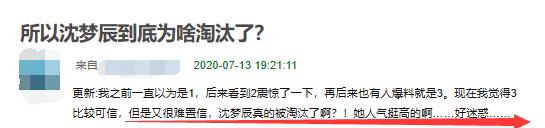 整容网红卖假货,整容女卖假货