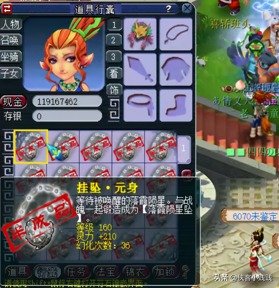 兽哥鉴定160项链,兽哥鉴定专用项链