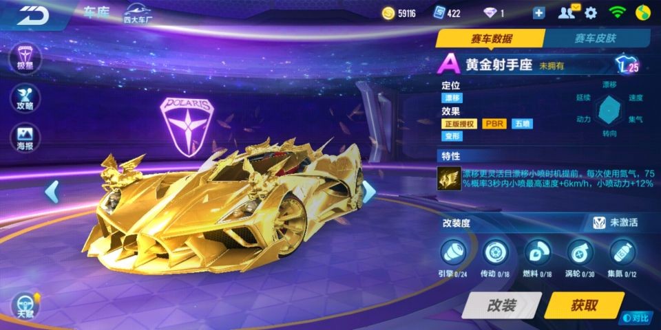 qq飞车手游新手赛车,qq飞车推荐新手赛车