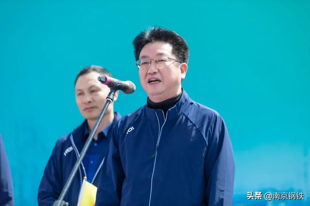 南钢集团运动会,喜迎国庆运动会开幕式