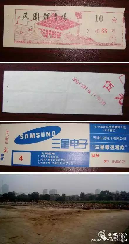 麦兜周岁,麦兜的生日