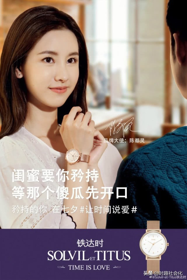 铁达时天长地久怎么样,铁达时教程