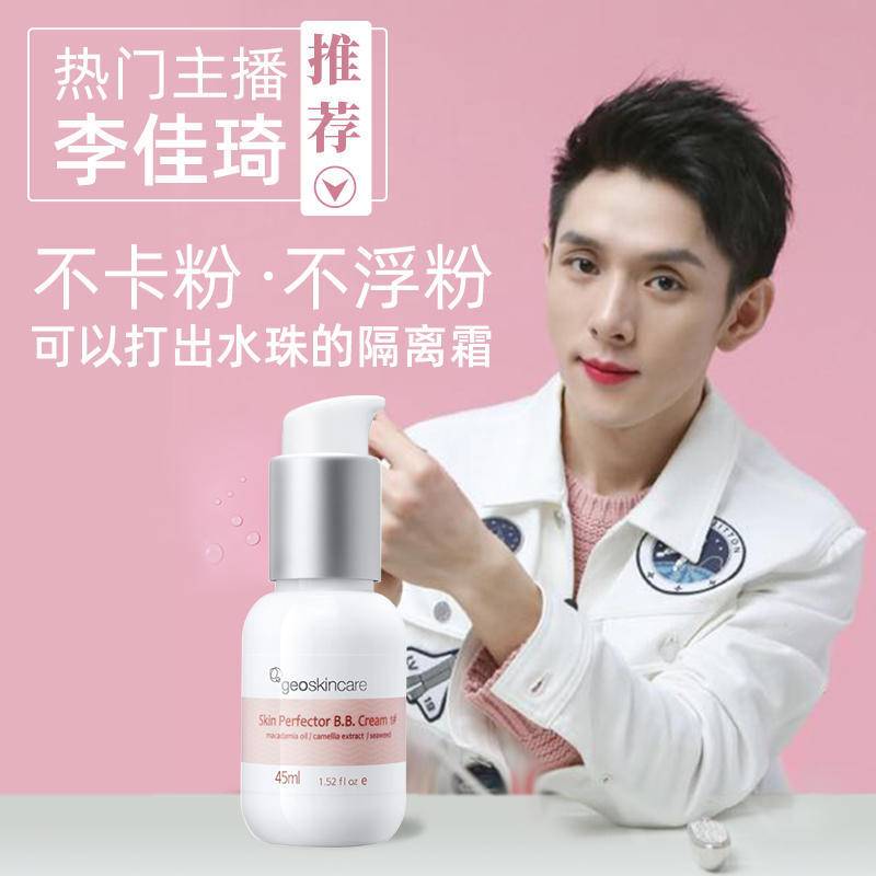 超长待机之底妆篇,超强底妆不浮粉不斑驳