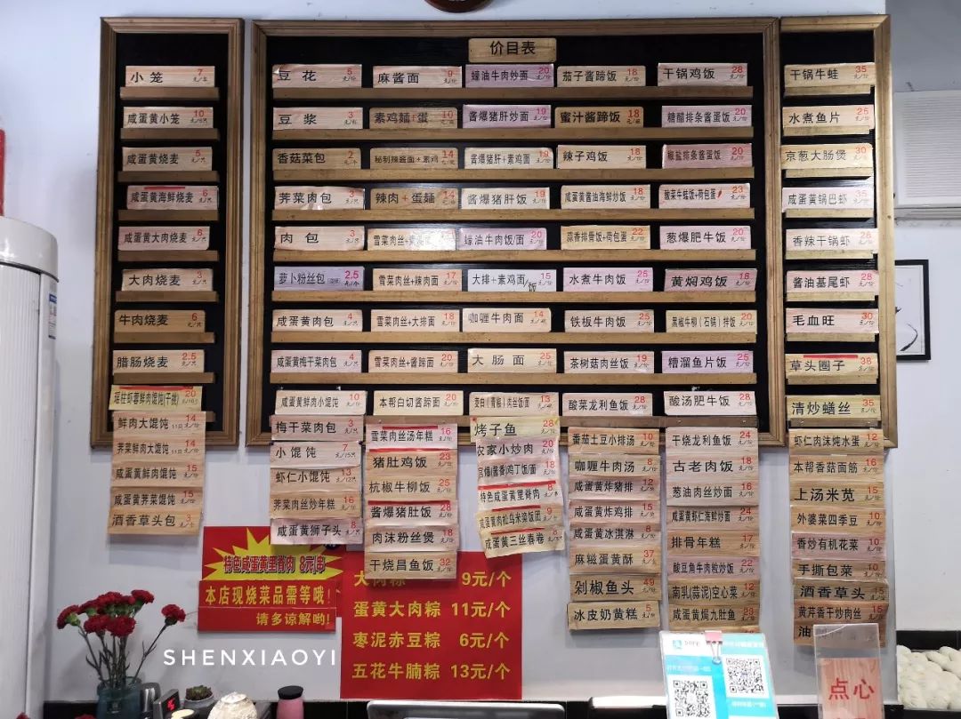 一上午走了2万步,一上午走一万步