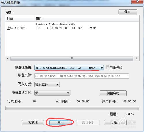 装系统原来这么简单最详细最纯净,小白装系统跟大神装系统
