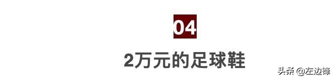 足球要从娃娃抓起不能随便放弃,足球从娃娃抓起原视频