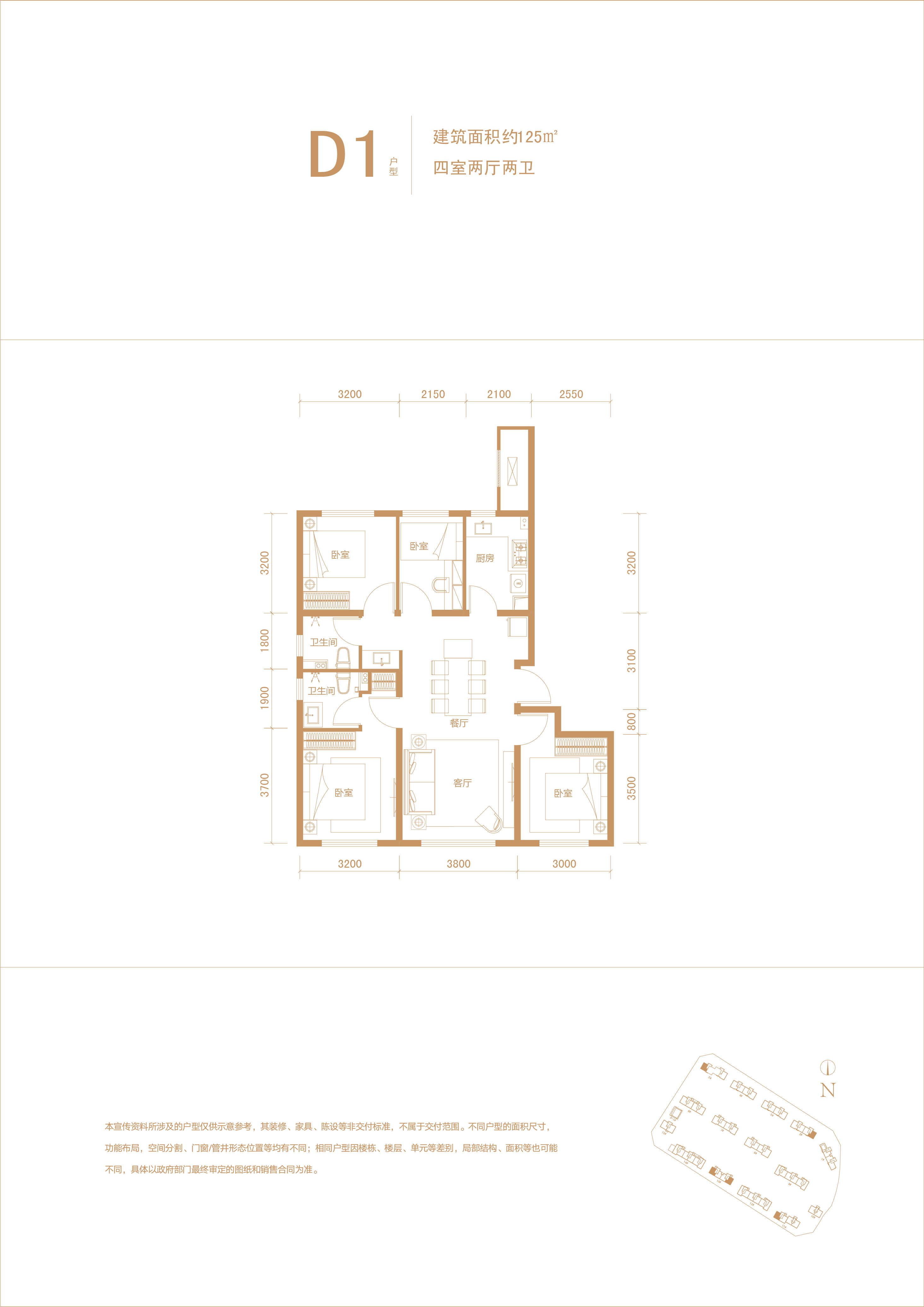 融创北京壹号院现在多少钱一平方 (融创北京区域壹号值得买吗)
