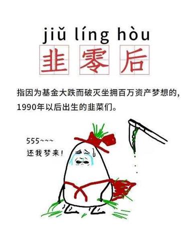 5g冲浪新梗,5g网速冲浪梗合集