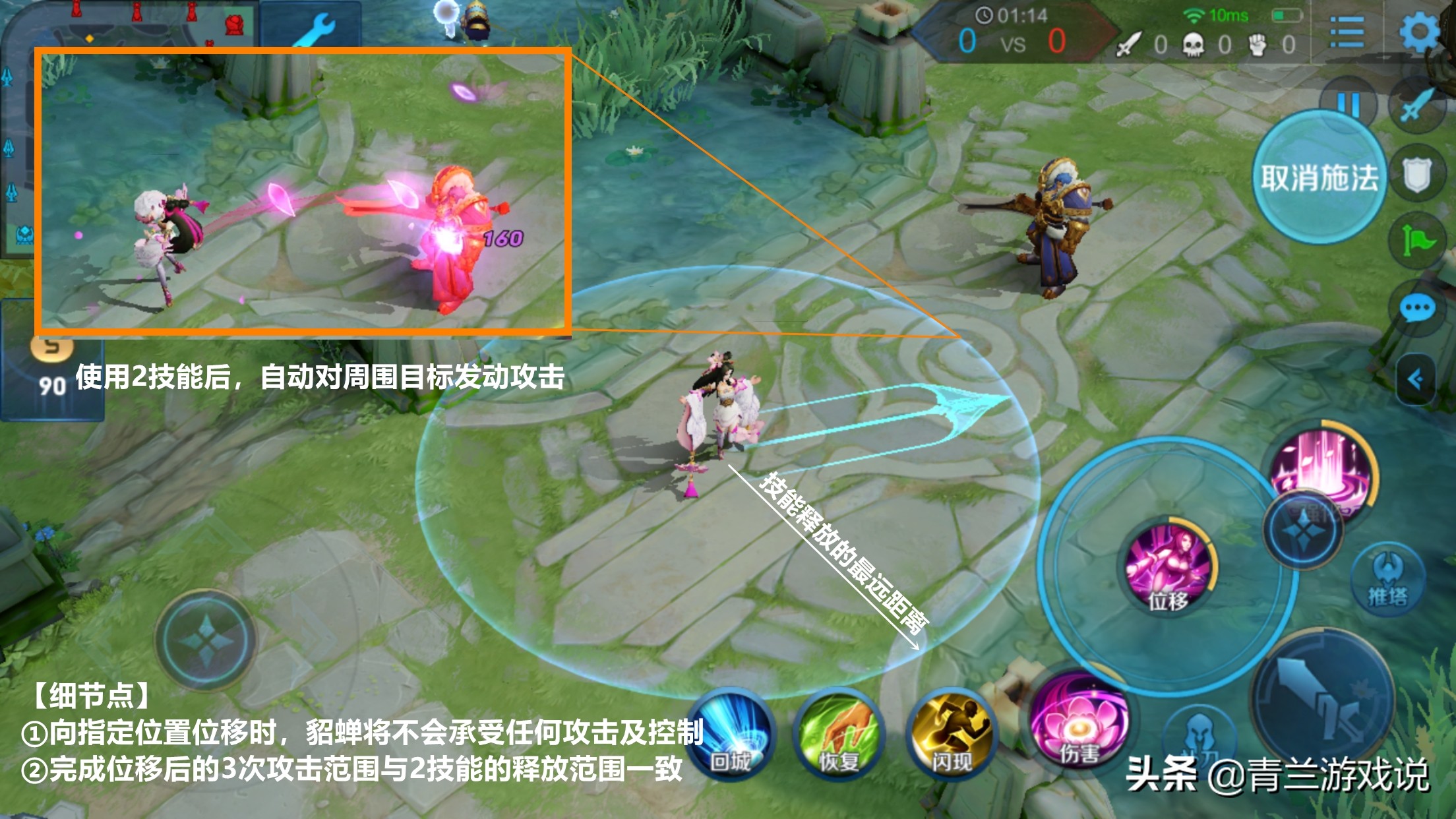 王者荣耀s21赛季推荐貂蝉玩什么流,王者荣耀s15赛季貂蝉的打法教学