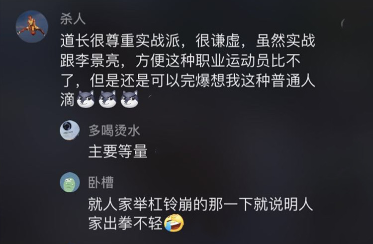 武当第一人陈师行腿法,武当拳法第一人陈师行