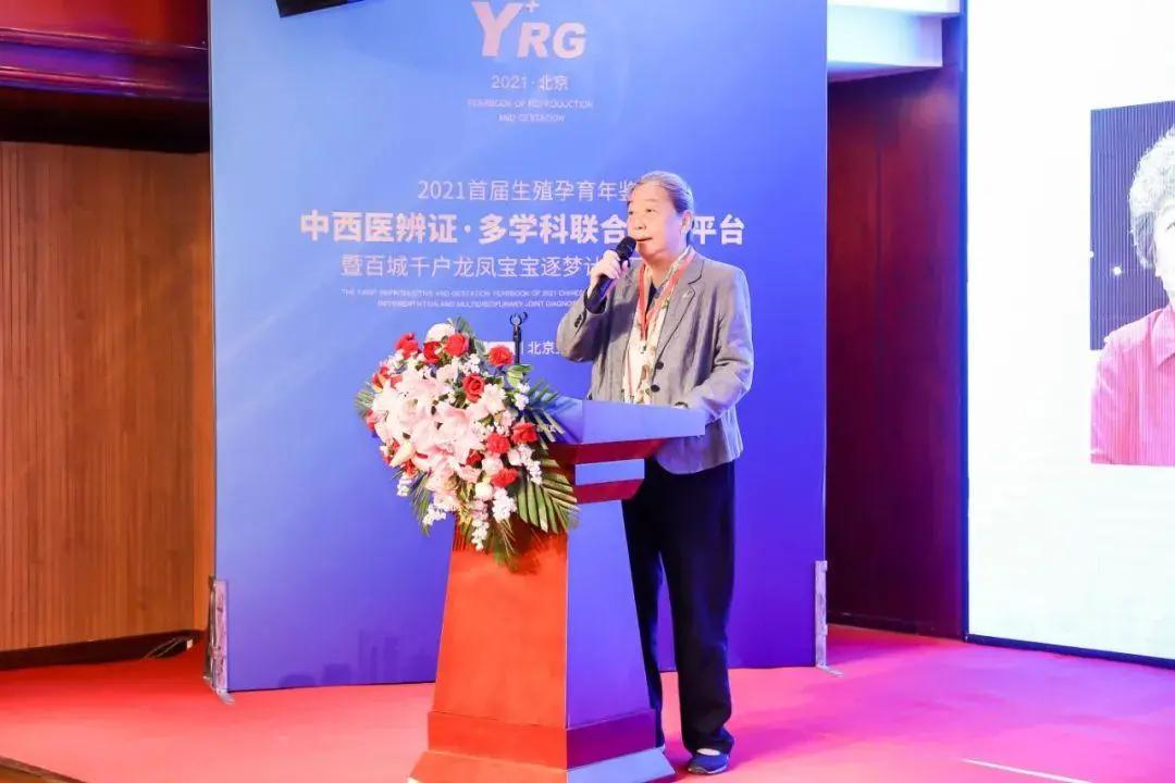 中西医辨证·多学科诊疗平台成立，总部设在北京卫人医院