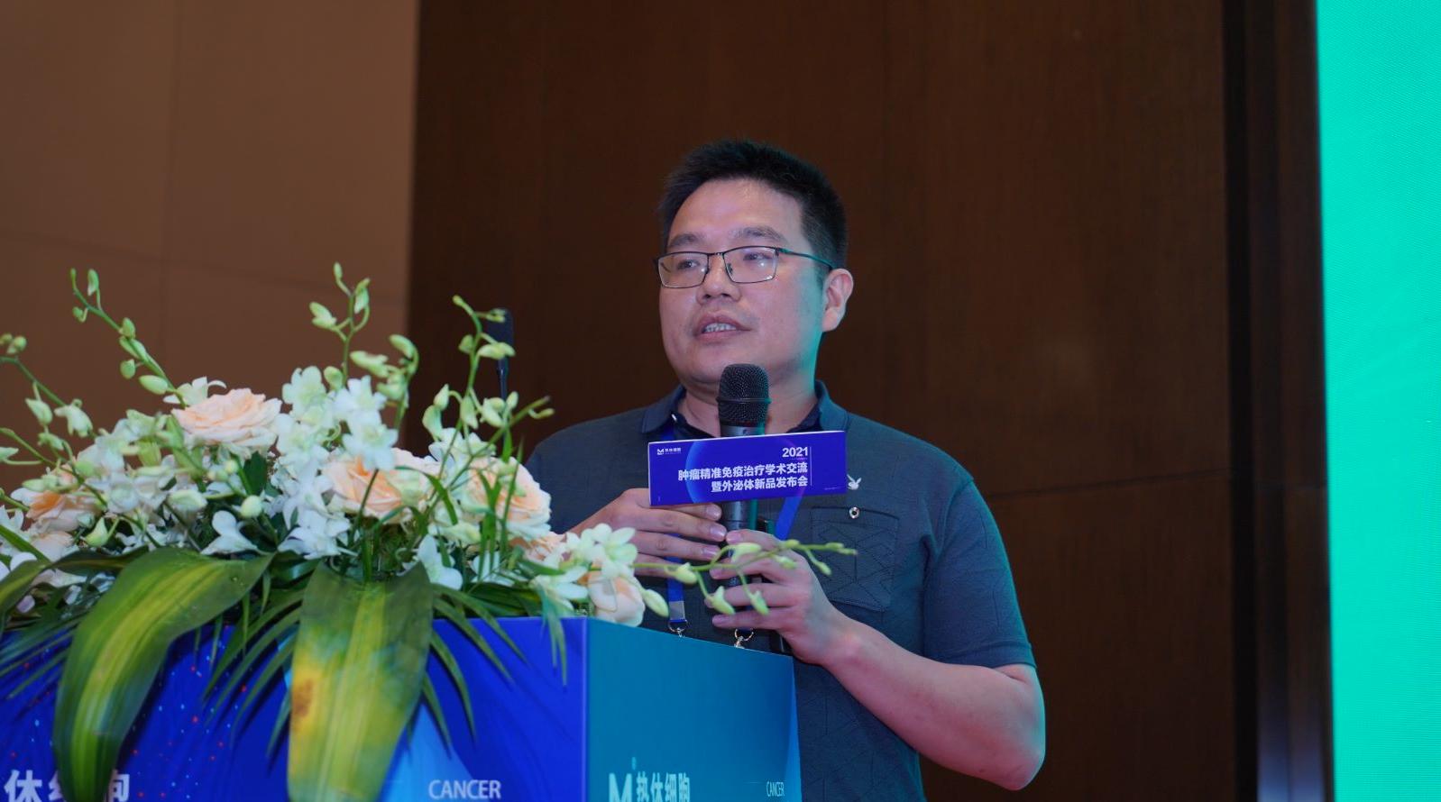 中国肿瘤精准治疗大会,2019年肿瘤治疗大会