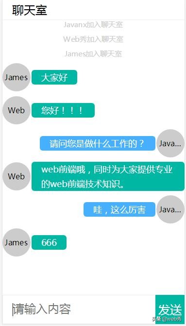 使用node.js搭建一个websocket,nodejs对接第三方websocket