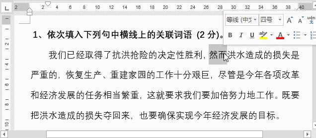 考试试卷打印方法,考试试卷如何快速打印多份