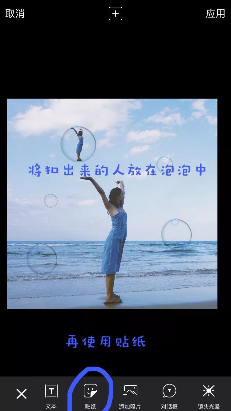 照片后期|轻松修出梦幻泡泡照，大家都是小仙女