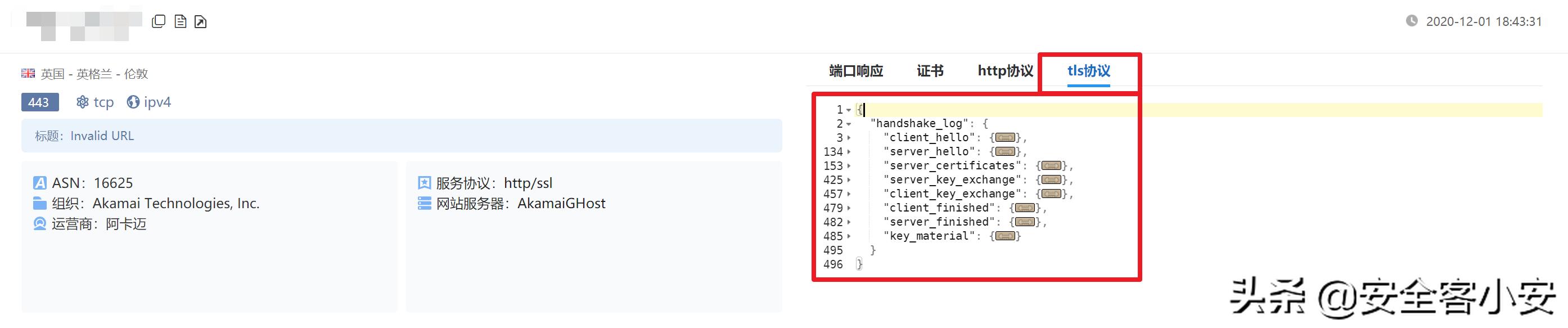 利用JARM指纹进行TLS服务端标记