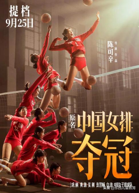 教育部提倡男孩“阳刚之气”,教育部关于阳刚之气培养的看法