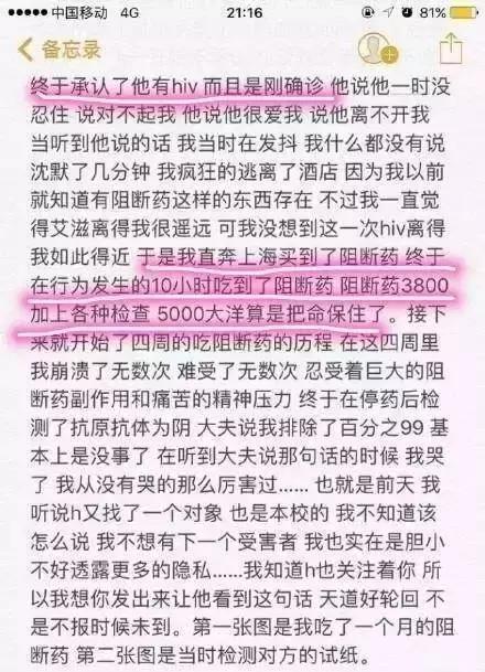 淘宝hiv试纸准确率高吗,淘宝的hiv试纸靠谱吗