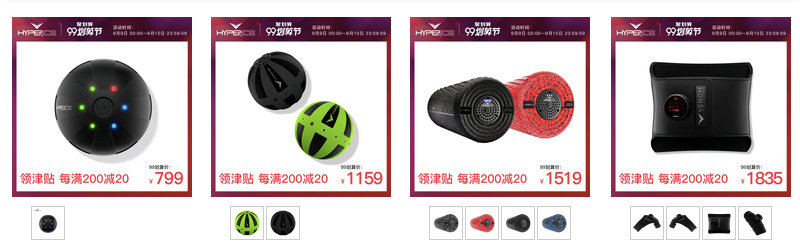 入门级筋膜枪测评,评测筋膜枪