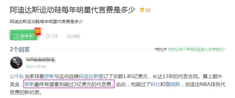 王诗龄代言费,王诗龄代言儿童牛奶的广告