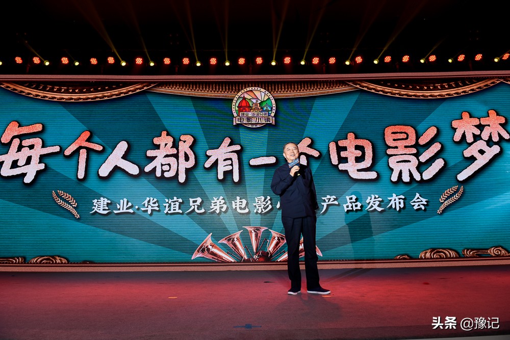 建业华谊兄弟电影小镇门票直播,华谊兄弟电影小镇和建业电影小镇