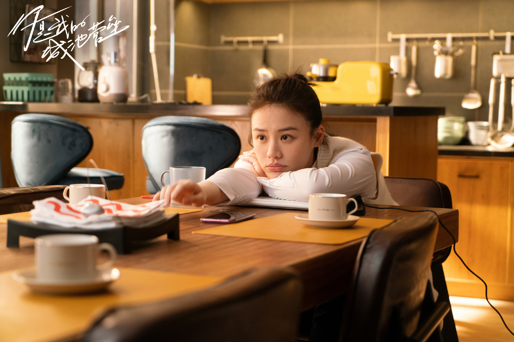 你是我的城池营垒吐槽邢克垒后续,你是我的城池营垒邢克垒简介