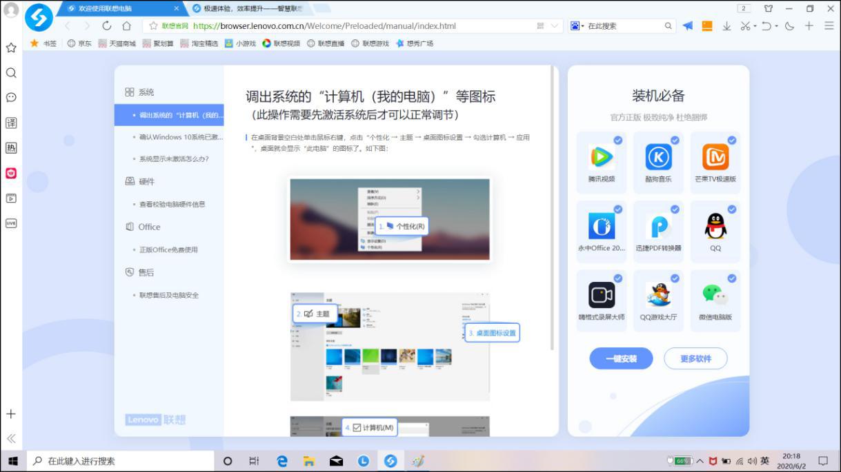 联想小新air14锐龙版2021综合评价,联想小新air14锐龙版2022值得买吗