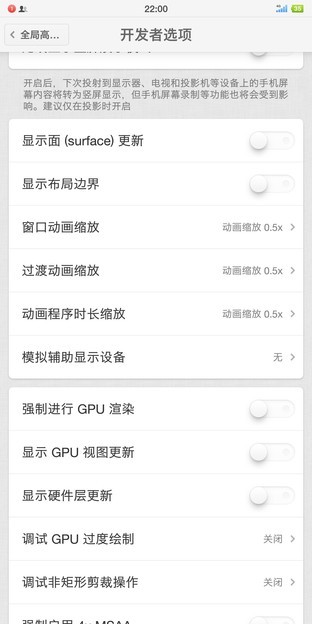 手机开发者模式详细介绍,手机开发者模式的利与弊