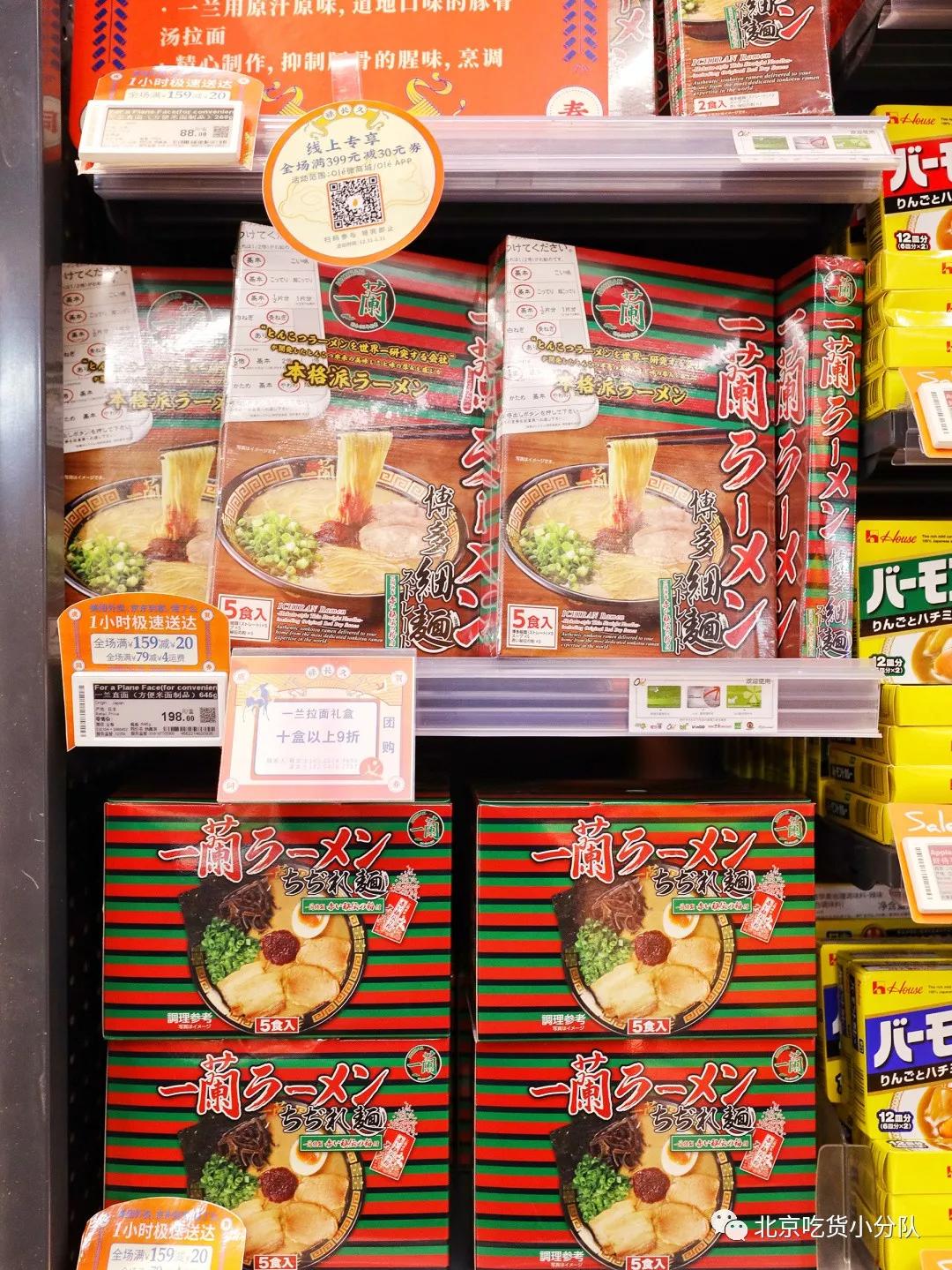 一定要逛的五家宝藏超市,被刷屏的宝藏告诉我们什么