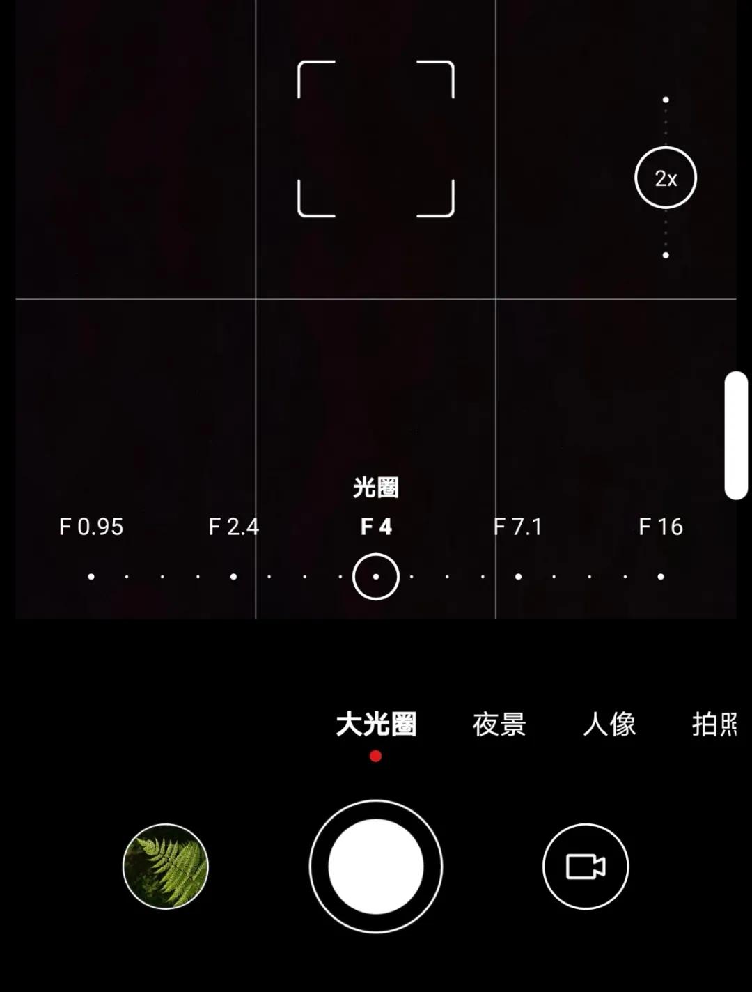 华为相机夜景拍摄技巧,华为mate40相机专业拍摄教程