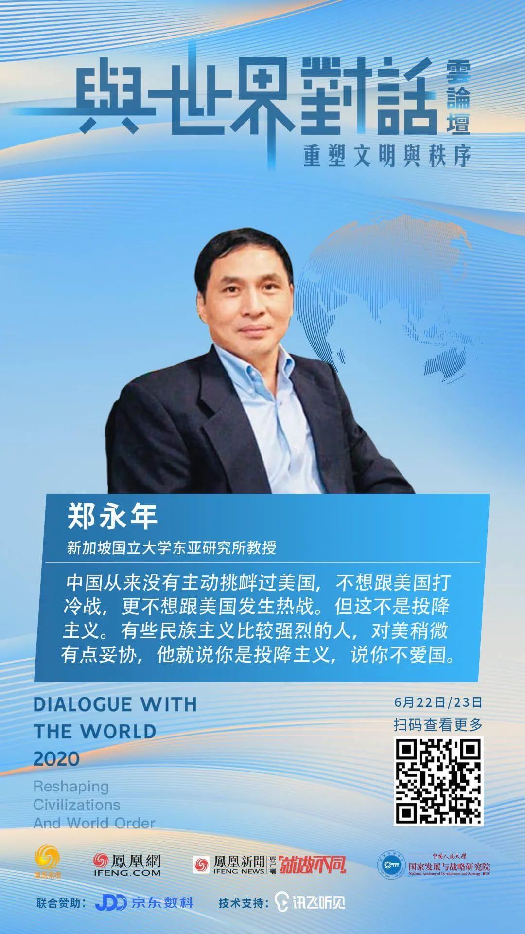 全球感染近1000万，新冠后人类将面临“绝望未来”吗？
