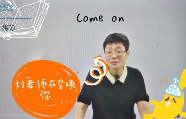 考研名师公开道歉,考研被翻出骂刘翔视频