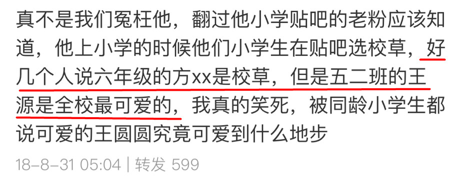 许光汉张若昀王一博,许光汉肖战王一博罗云熙