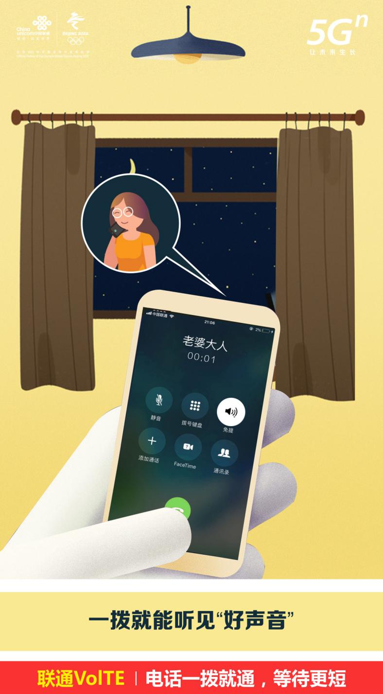 联通自助volte,联通volte通话收费