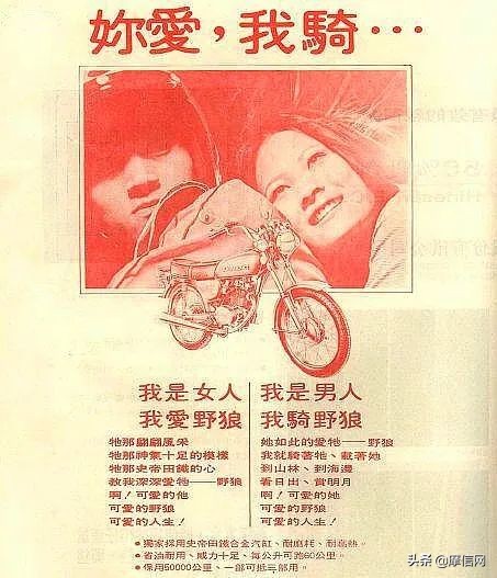80年代经典三轮摩托车,老款最流行的二轮摩托车