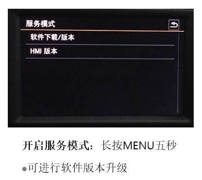 大众汽车mib使用方法,大众第三代mib多媒体系统升级