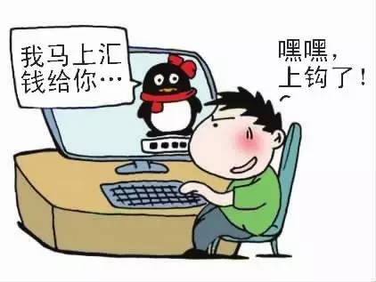 当诈骗遇到诈骗,当我们发现诈骗时如何自救