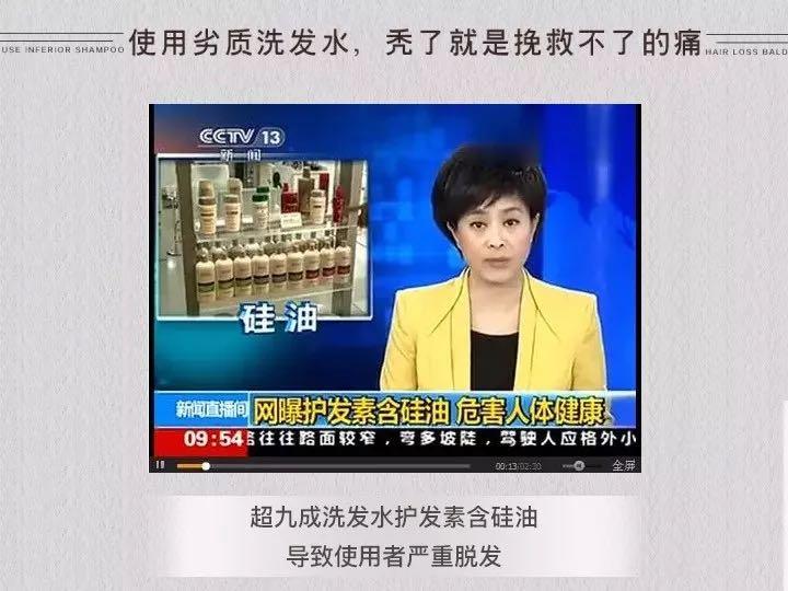 沙宣洗发水蓬松控油去屑,沙宣洗发水去油去屑推荐