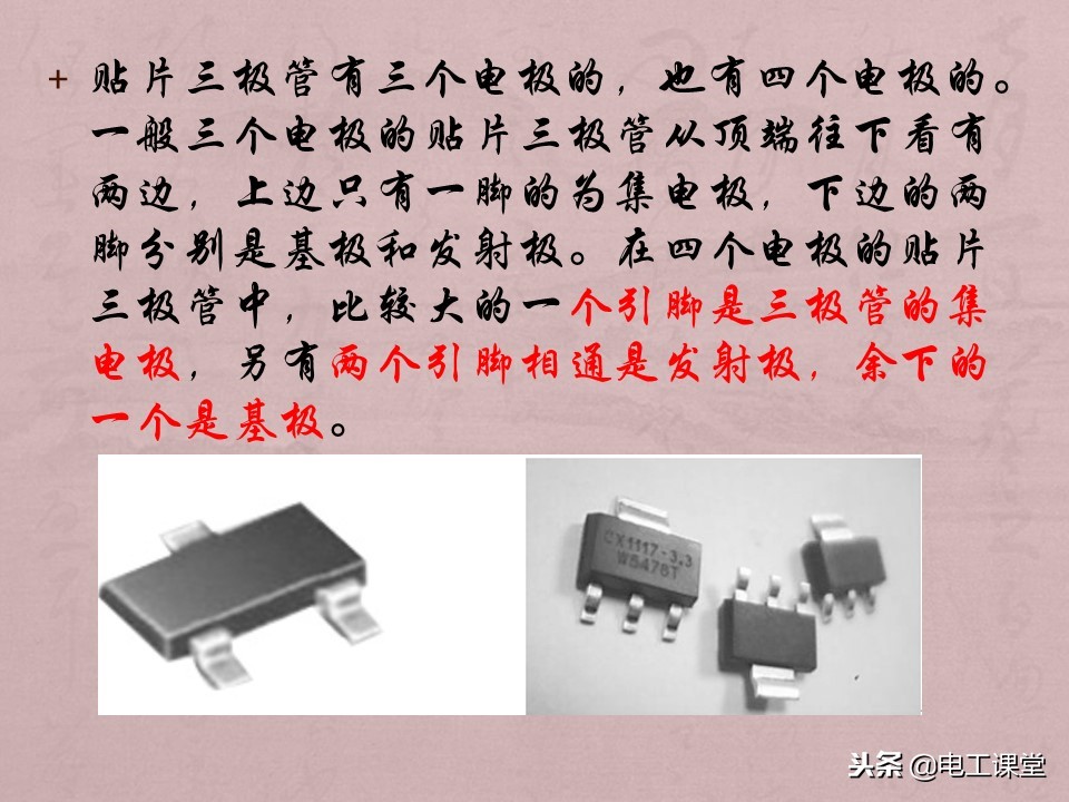 数字钳形万用表使用方法,指针数字万用表使用方法