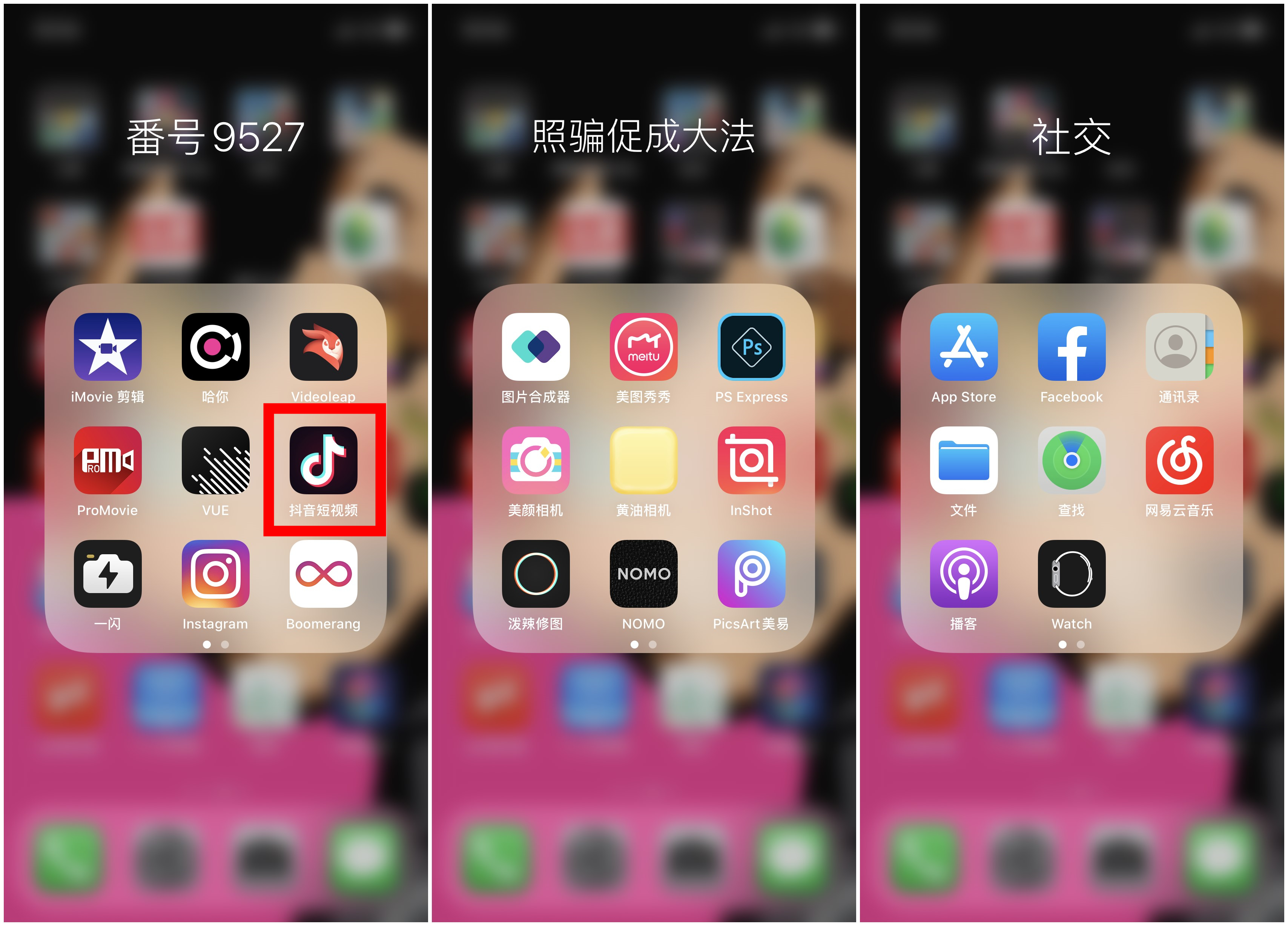 iphone更新到16出现bug,iphone更新ios13后无法充电