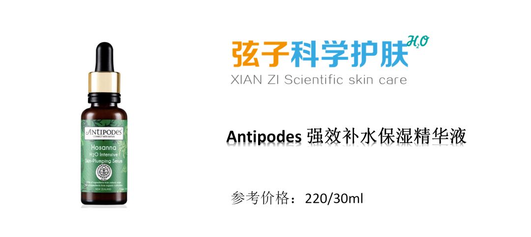 新西兰护肤品排行榜,新西兰祛痘印护肤品怎么样