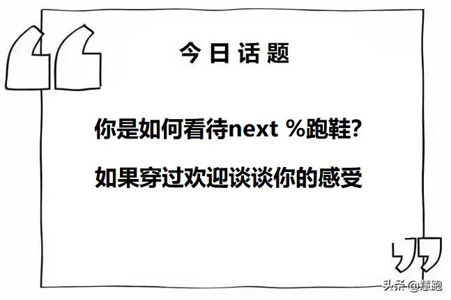 跑马拉松推荐耐克什么系列,跑全马的耐克碳板跑鞋推荐