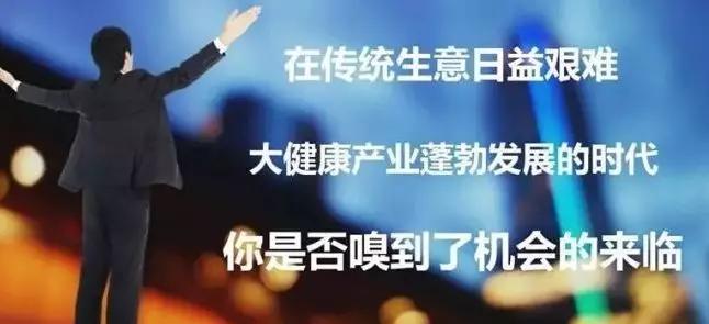 为什么要坚持做健康事业,为什么要坚持做肌肤管理