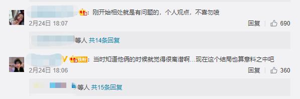 盘点中韩夫妇婚礼,相差10多岁的中韩夫妻