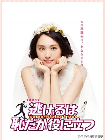 日剧双男主纯爱推荐10部,日剧10部甜宠爱情剧吻戏多