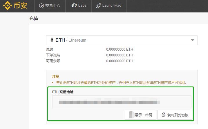 简单三步，快速学会买*比卖**特币、以太坊等